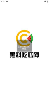 化的时代