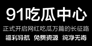 优的出道之