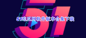 加成功和光
