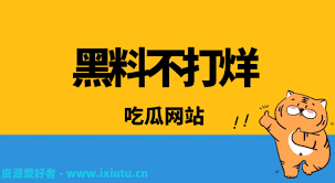 服务优质的