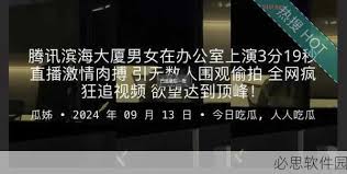 展现了不一