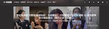 有人开始建